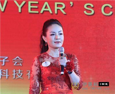Glory and Dream -- the 14th New Year charity gala of Shenzhen Lions Club was held news 图4张